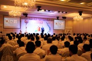 EAMCD2017 4